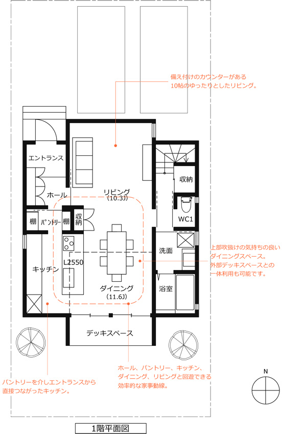 1階平面図